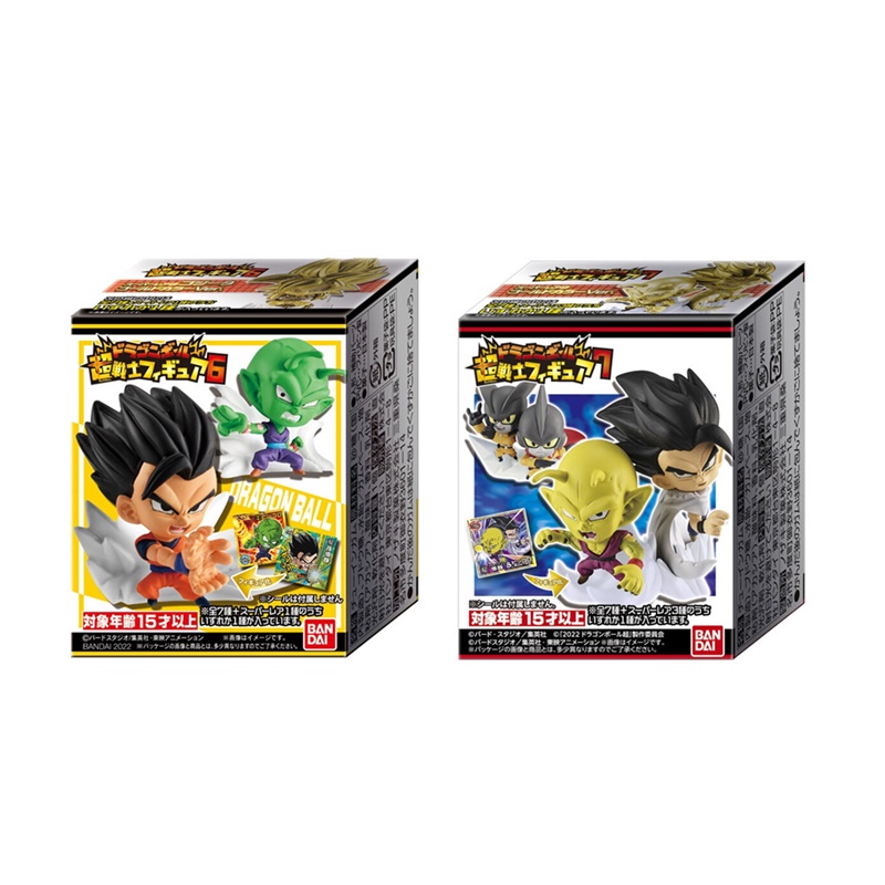 ฟิกเกอร์ดราก้อนบอล Dragon Ball Super Warrior