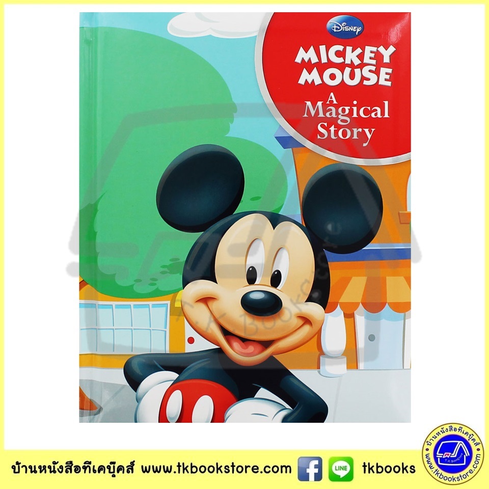 Disney Parragon : Mickey Mouse - A Magical Story นิทานปกแข็งบุนิ่ม มิกกี้เมาส์
