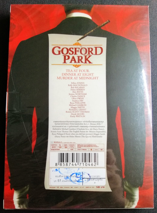 (DVD) Gosford Park (2001) รอยสังหารซ่อนสื่อมรณะ