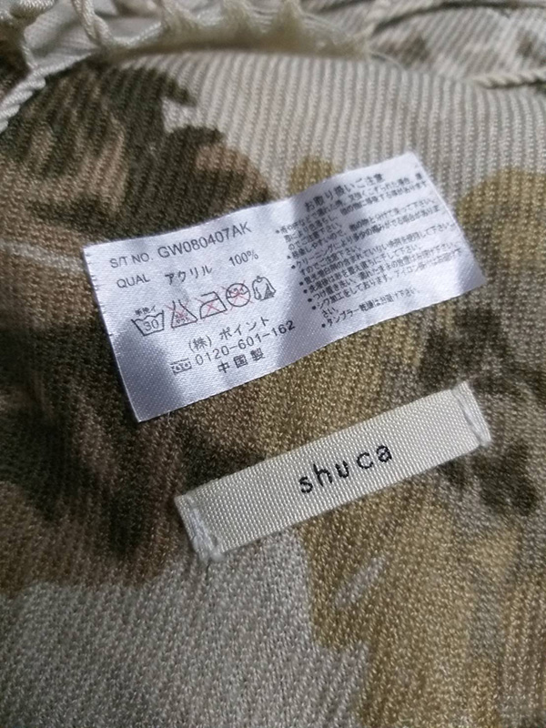 ผ้าคลุมไหล่ผืนใหญ่ shuca เนื้อนุ่ม สวยคลาสสิค (ของใหม่)