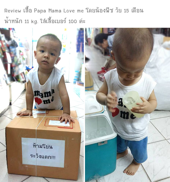 [แพคคู่] เสื้อกล้ามเด็ก 0-2 ขวบ เสื้อแขนกุดเด็ก เสื้อกล้ามเด็กผู้หญิง เสื้อกล้ามเด็กชาย เสื้อเด็กเล็ก สีขาวสกรีนลาย mama & papa <3 me