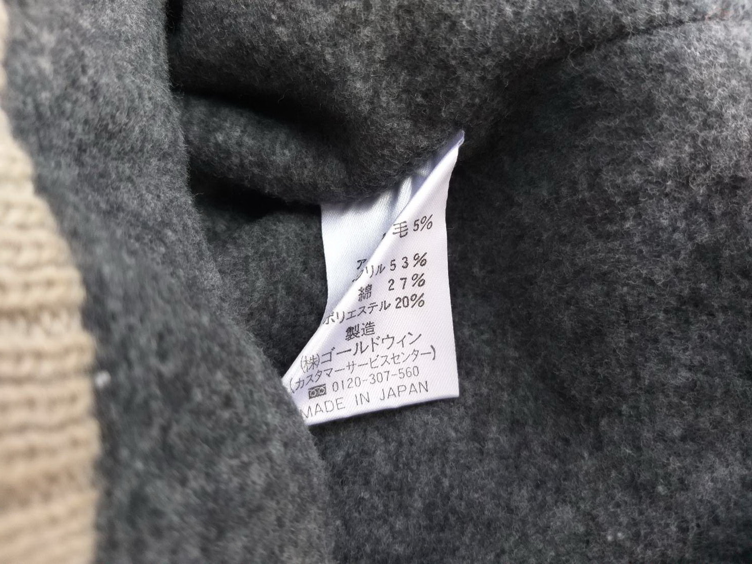 หมวกไหมพรมบุผ้าฟลีซหนา ellesse อุ่นสุดๆ