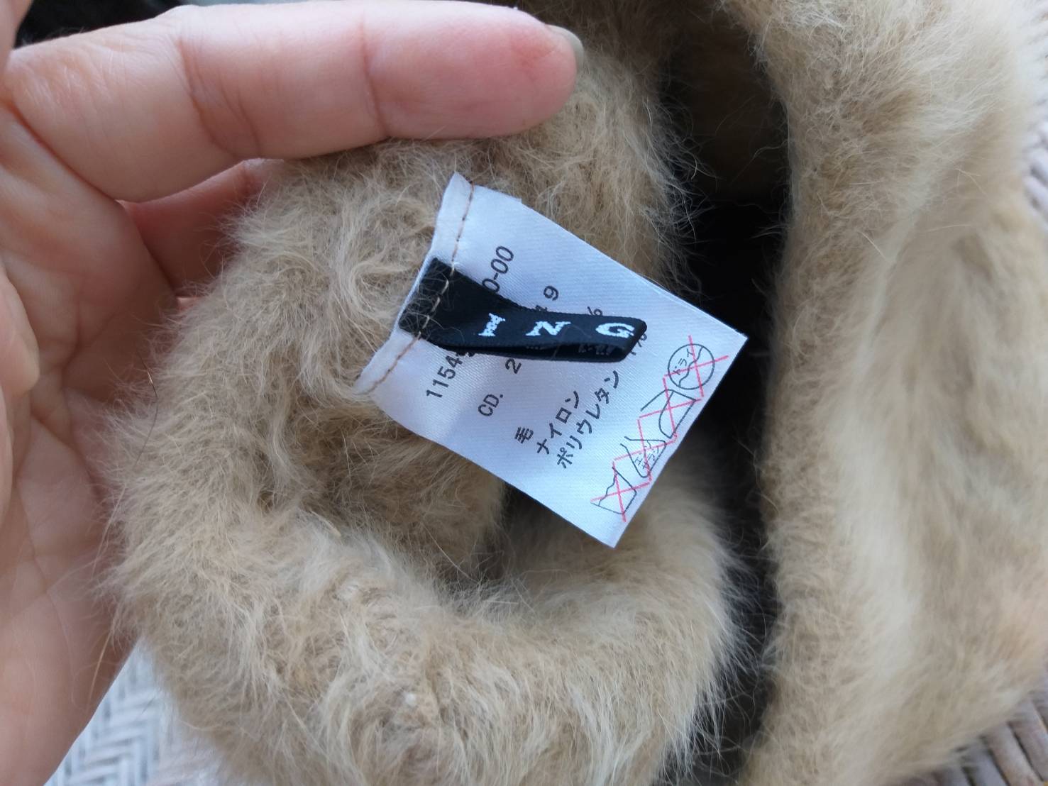 หมวกเบเร่ต์ขนกระต่ายแท้ INGNI สีน้ำตาล