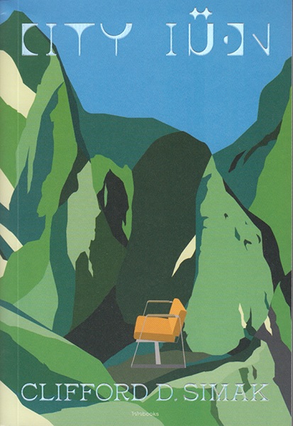 City เมือง (คลิฟฟอร์ด ดี ซิมัก, Clifford D. Simak)