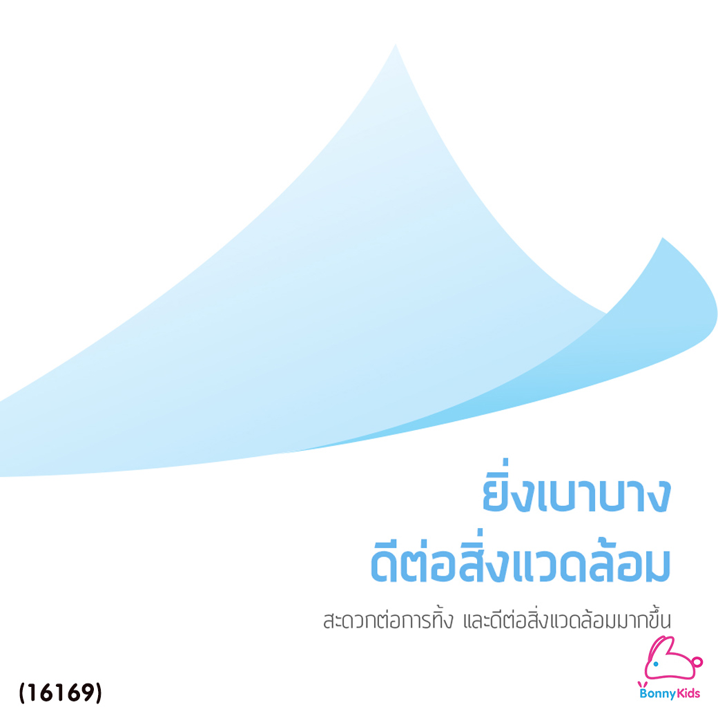 BABY TATTOO (เบบี้แทททู) ถุงขยะกลิ่นแป้งเด็ก ถุงขยะเก็บผ้าอ้อมสำหรับเด็ก (1 กล่อง 70 ชิ้น)