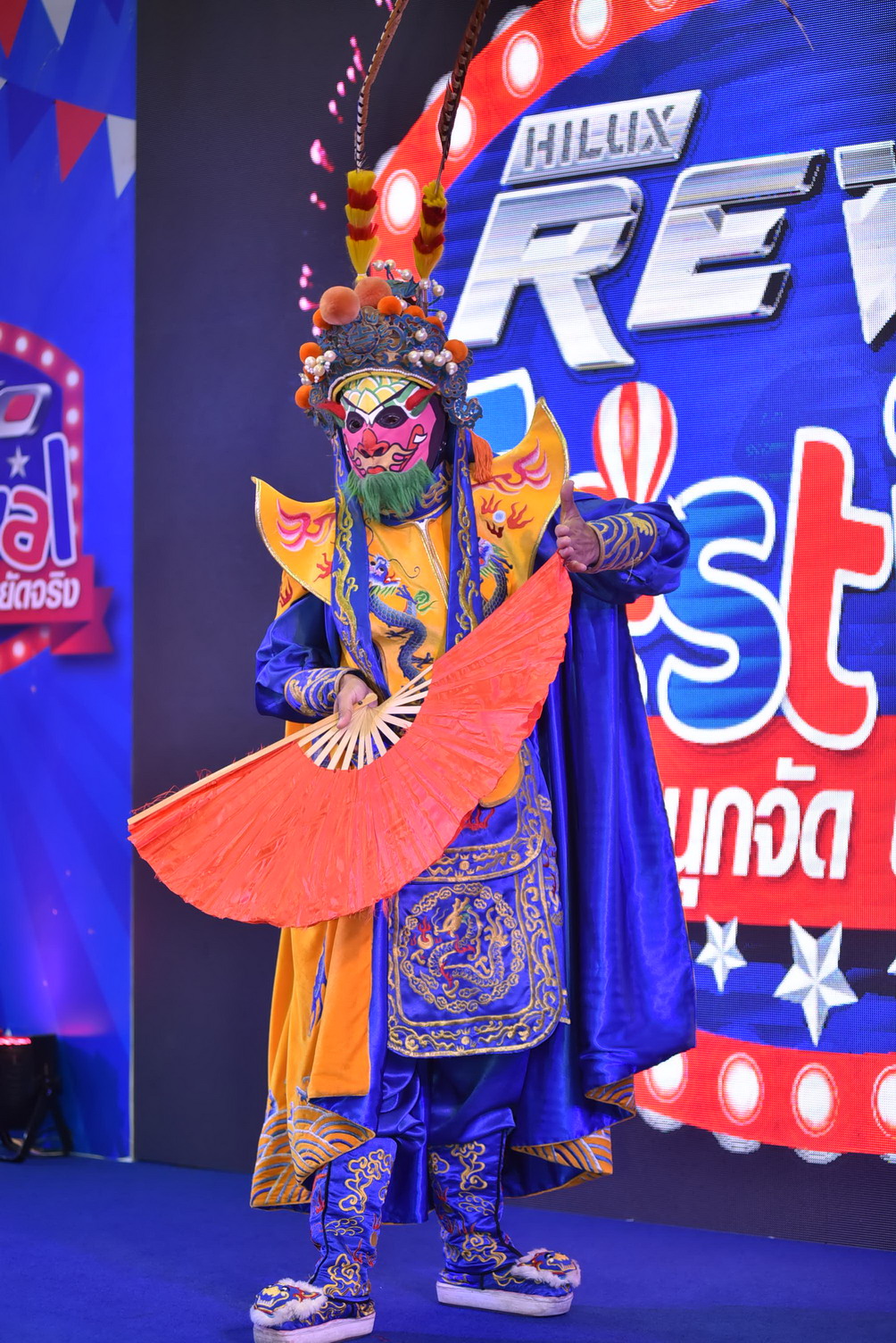 มายากลเปลี่ยนหน้า เปลี่ยนหน้ากากจีน โชว์เปลี่ยนหน้า งิ้วเปลี่ยนหน้า "งาน HILUX REVO FESTIVAL 2019" 07/12/2562