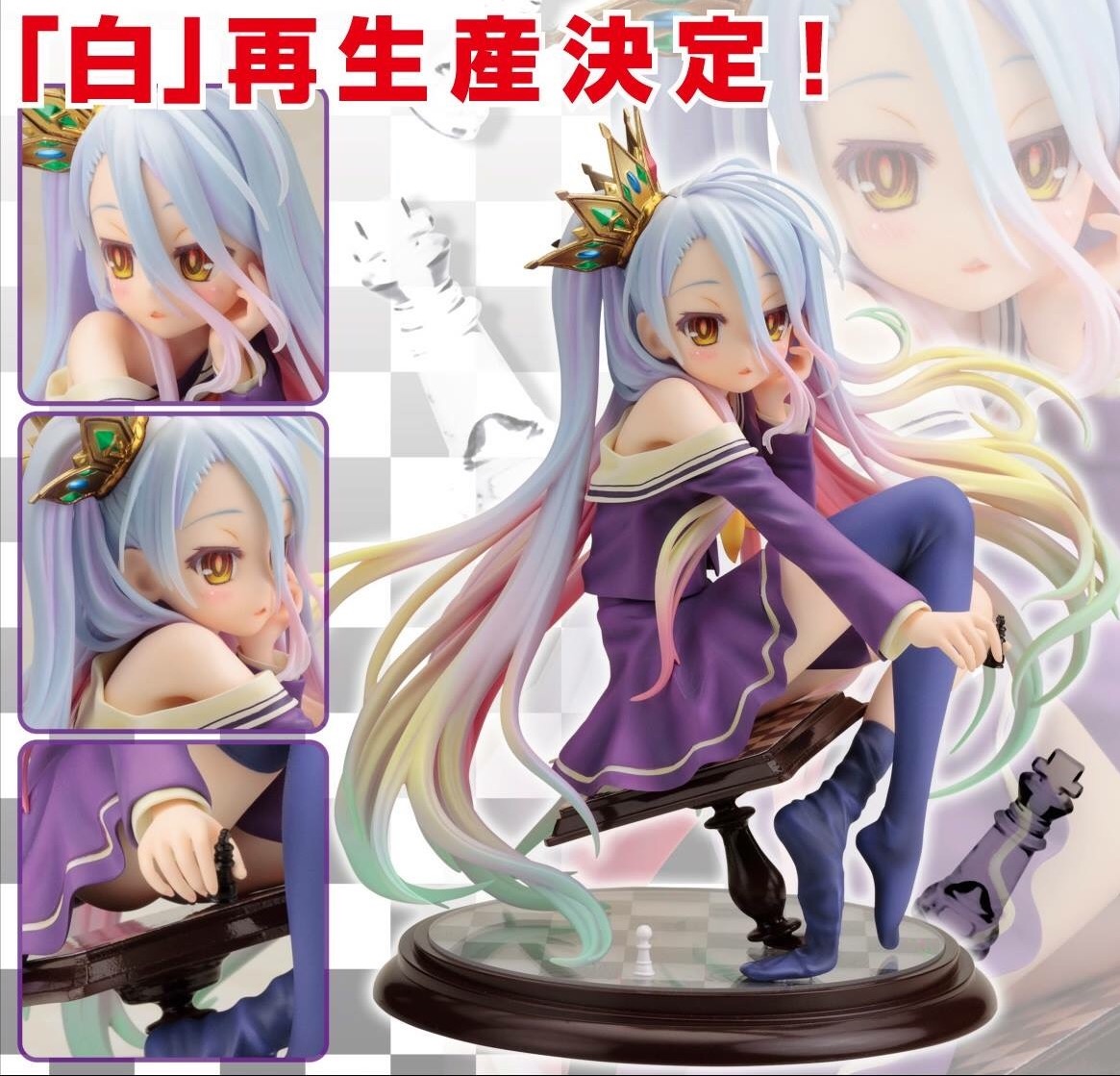 พร้อมส่งง No Game No Life - Shiro 1/7 Complete Figure
