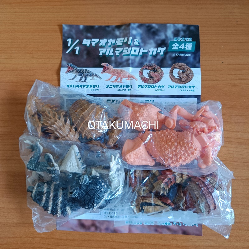 กาชาปองฟิกเกอร์ตุ๊กแกและอะมาดิลโล่ Animalier Collection 1/1 Tamao Gecko & Armadillo Lizard