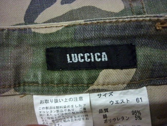 กระโปรงลายพราง LUCCICA สวยมาก 31-34-13.5