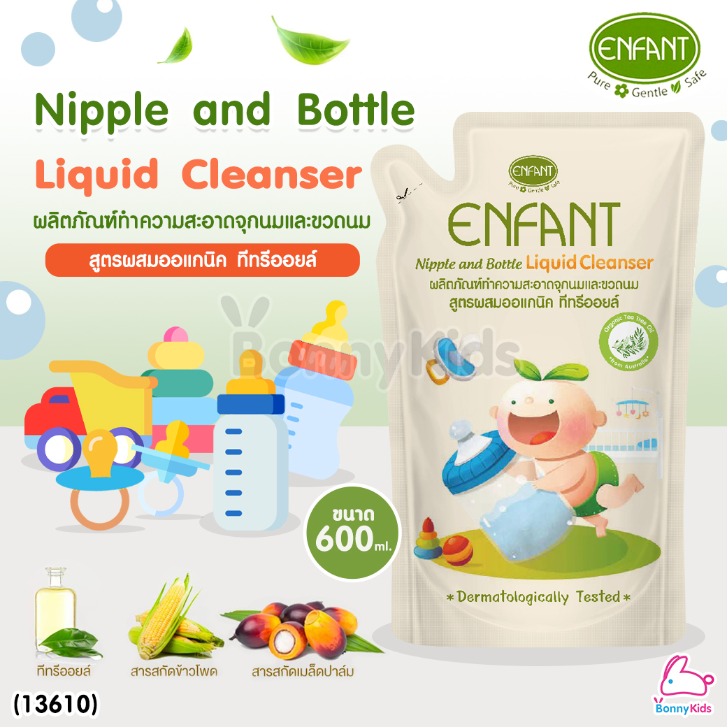 (13610) Enfant (อองฟองต์) nipple and bottle liquid cleanser ผลิตภัณฑ์ทำความสะอาดจุกนมและขวดนม สูตร ทีทรีออยล์ ชนิดรีฟิล 600 ml.