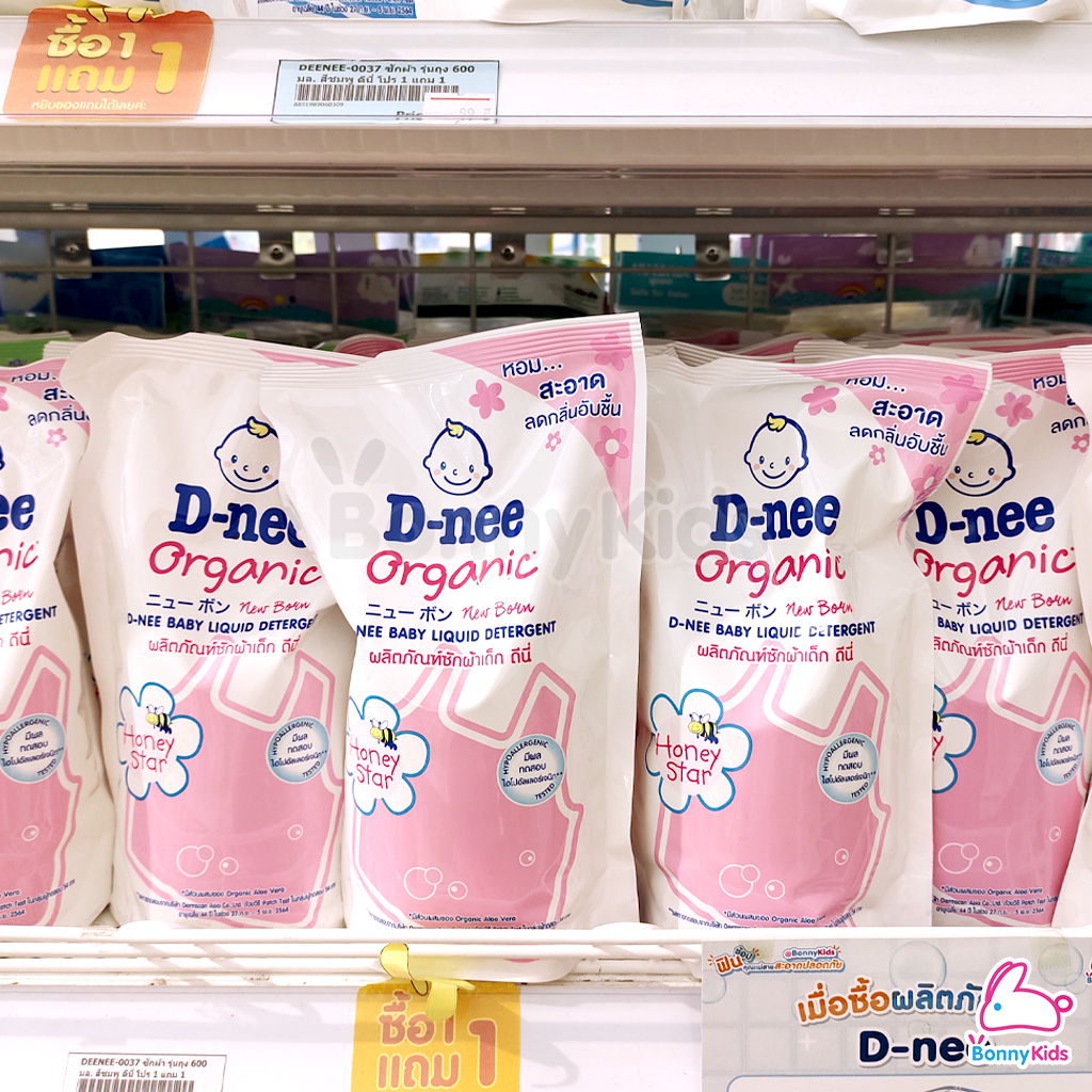 D-NEE (ดีนี่) ผลิตภัณฑ์ซักผ้า ชนิดน้ำ รุ่นถุงรีฟิล ขนาด 600 มล.