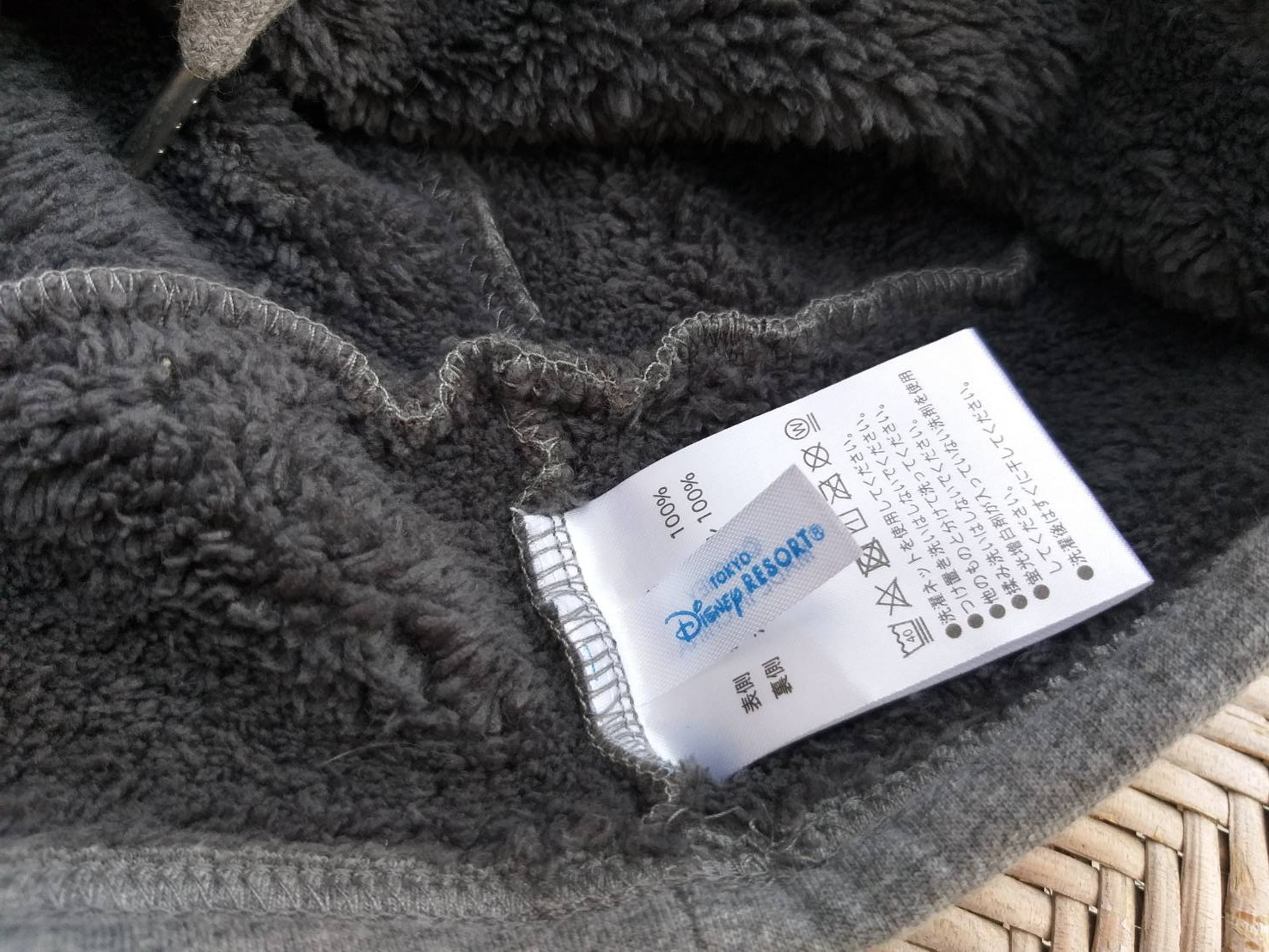 ที่อุ่นคอพร้อมหมวก Disney ลิขสิทธิ์แท้ บุขนด้านใน