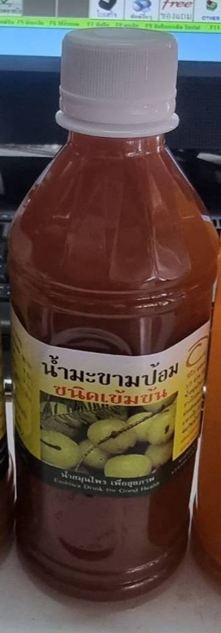 น้ำมะขามป้อม สูตรเข้มข้น อมาลิกา ขนาด 350 มล. รุ่นใหม่ ขวดพลาสติก ไม่เจือสี ไม่แต่งกลิ่น ไม่มีวัตถุกันเสีย