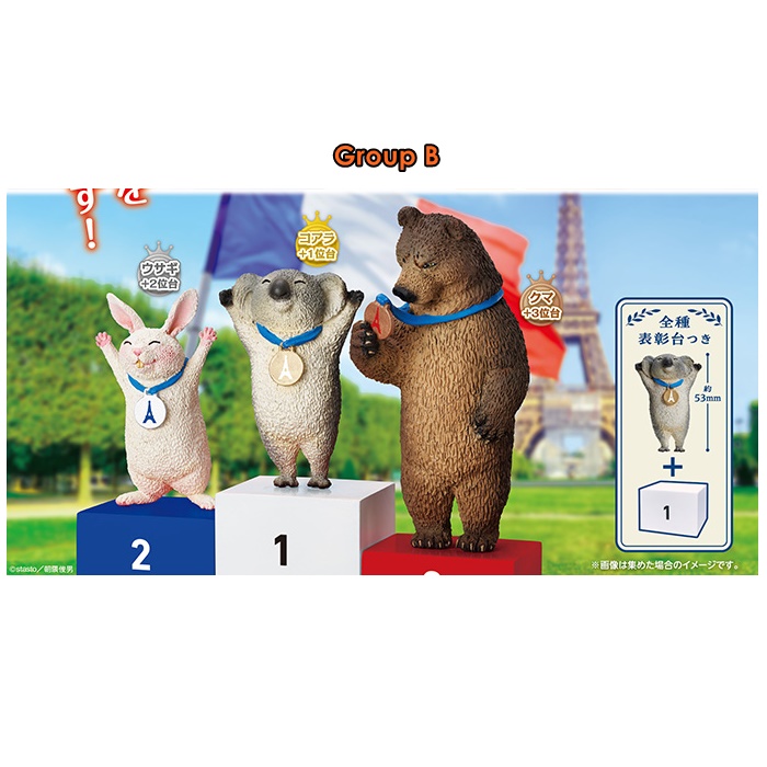 กาชาปองฟิกเกอร์สัตว์ Animal Attraction Toshio Asakuma Podium Animals France Edition