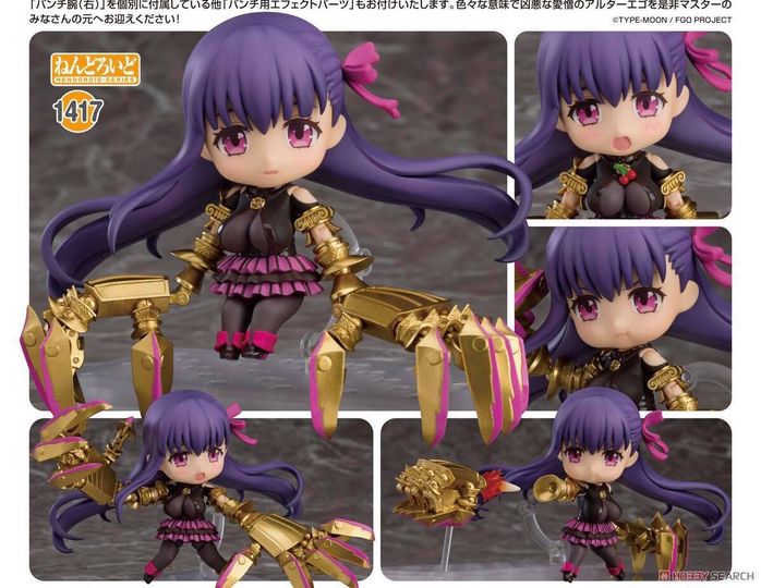 พร้อมส่ง Nendoroid Fate/Grand Order Alter Ego/Passionlip
