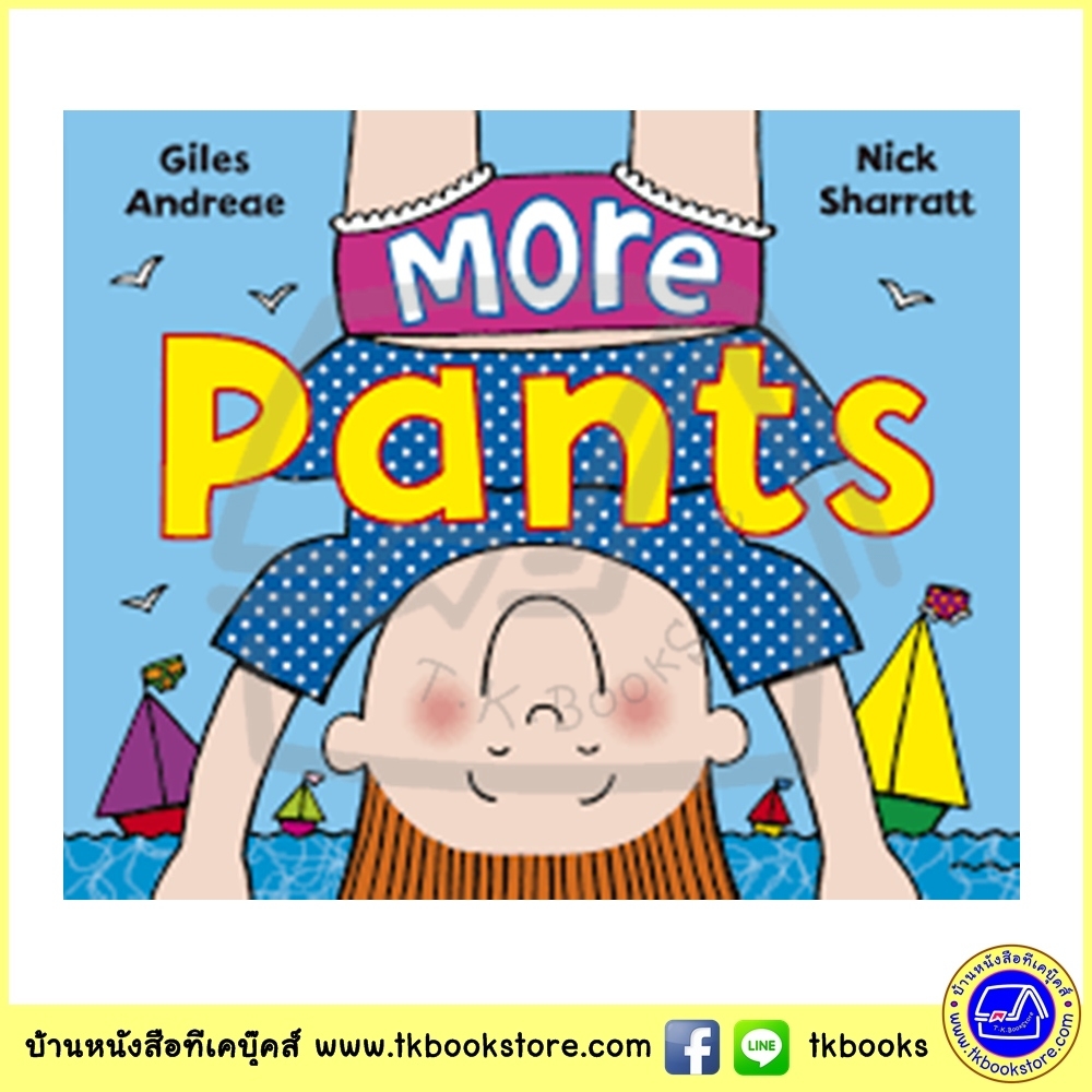 Nick Sharratt : Pants & Socks Collection - 3 Books : ซีรีย์นิทาน กางเกงในกะถุงเท้า 3 เล่ม