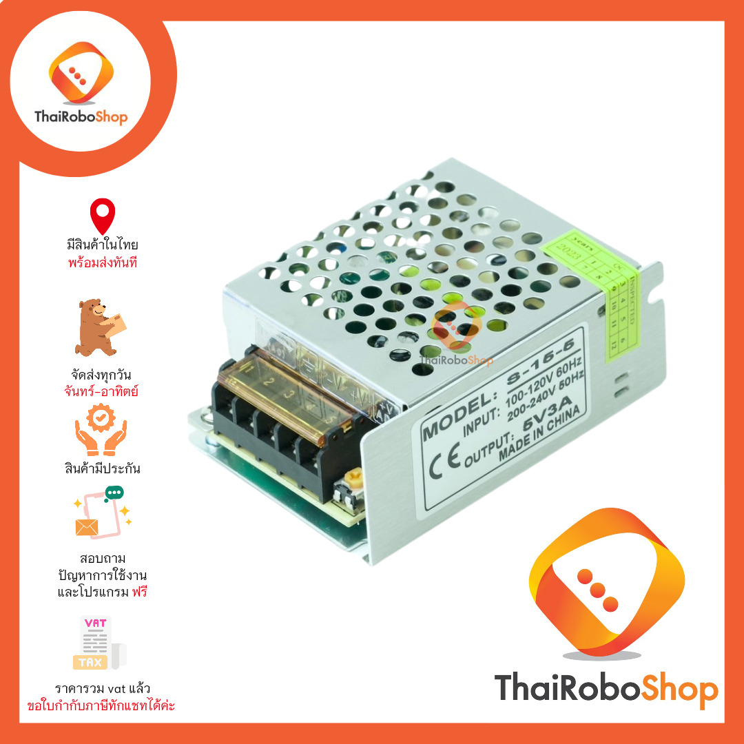 Power Supply 5 V 3A