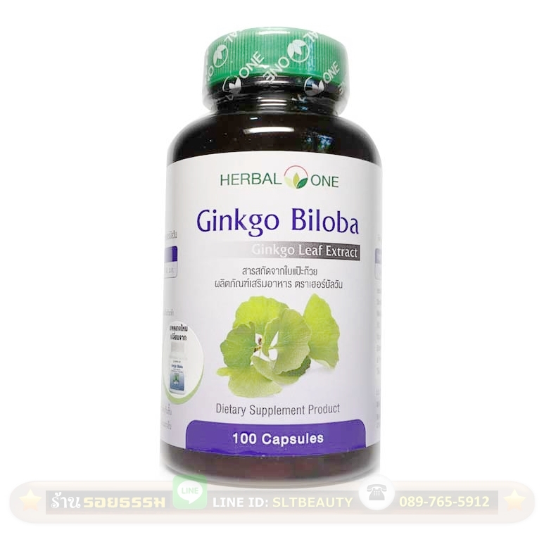ใบแป๊ะก๊วยสกัด 100 แคปซูล (Herbal One) ช่วยให้เลือดลมไหลเวียนดี ยับยั้งกระบวนการเกิดการอุดตันในหลอดเลือด ทำลายและสลายการจับตัวของเกล็ดเลือด ปรับความยืดหยุ่นและเพิ่มความแข็งแรงให้กับผนังของหลอดเลือด เพิ่มการไหลเวียนของเลือดในเนื้อเยื่อต่างๆทั่วร่างกาย