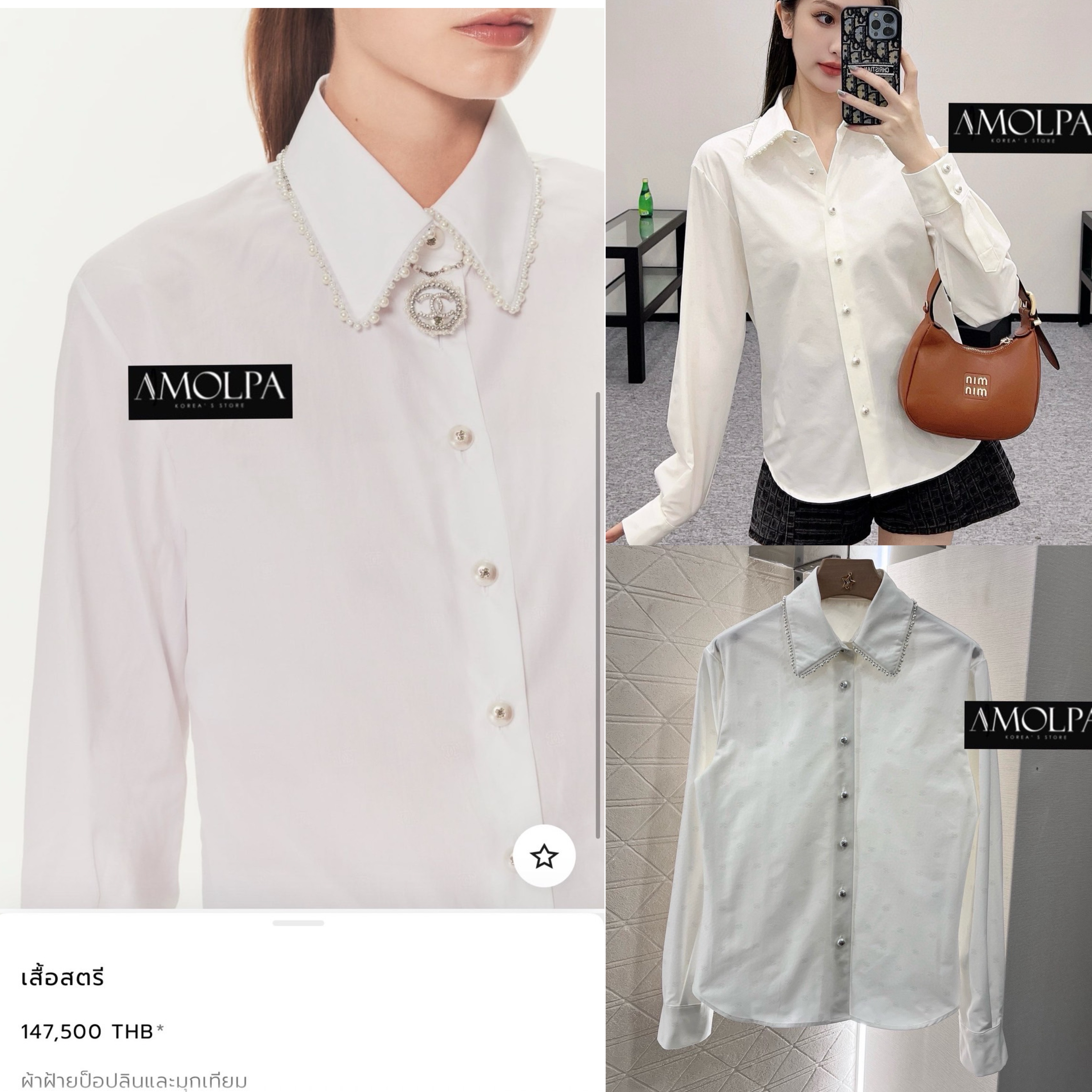 SHIRT CC คอลเลคชั่นใหม่ ตัวเสื้อเป็นเชิ้ต CHANELเนื้อผ้าลายCC แต่งกระดุมมุขช่วงปก งานสวยม๊ากกกก ใส่สบาย : สินค้าคุณภาพ (พร้อมส่ง)