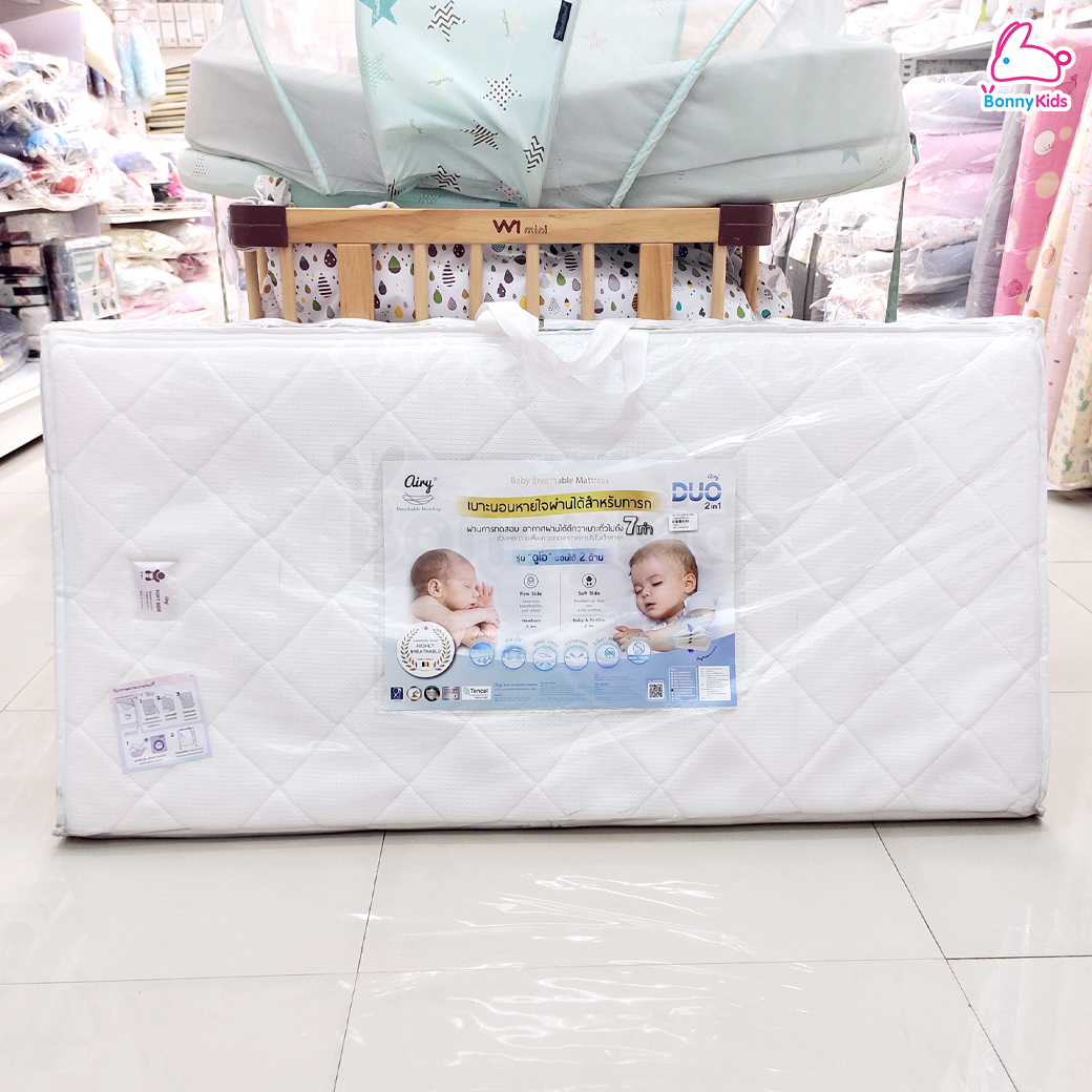 Airy (แอร์รี่) Breathable Bedding เบาะนอนหายใจผ่านได้ รุ่นดูโอ (นอนได้ 2 ด้าน)