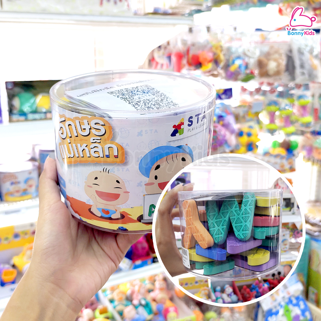 ASTA (แอสต้า) อักษรแม่เหล็ก ติดกับวัสดุที่เป็นโลหะ บอร์ดแม่เหล็ก ตัวอักษรติดตู้เย็น (คละสี)