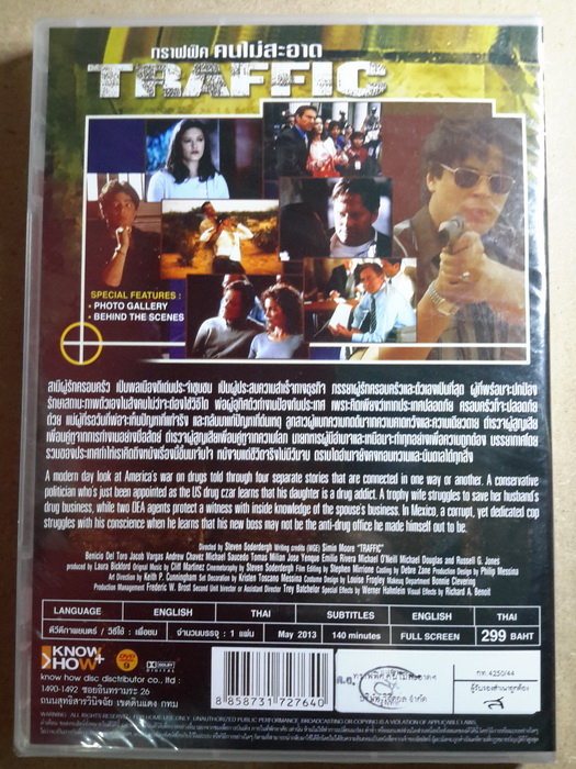 (DVD) Traffic (2000) ทราฟฟิค คนไม่สะอาด อำนาจ อิทธิพล (มีพากย์ไทย)