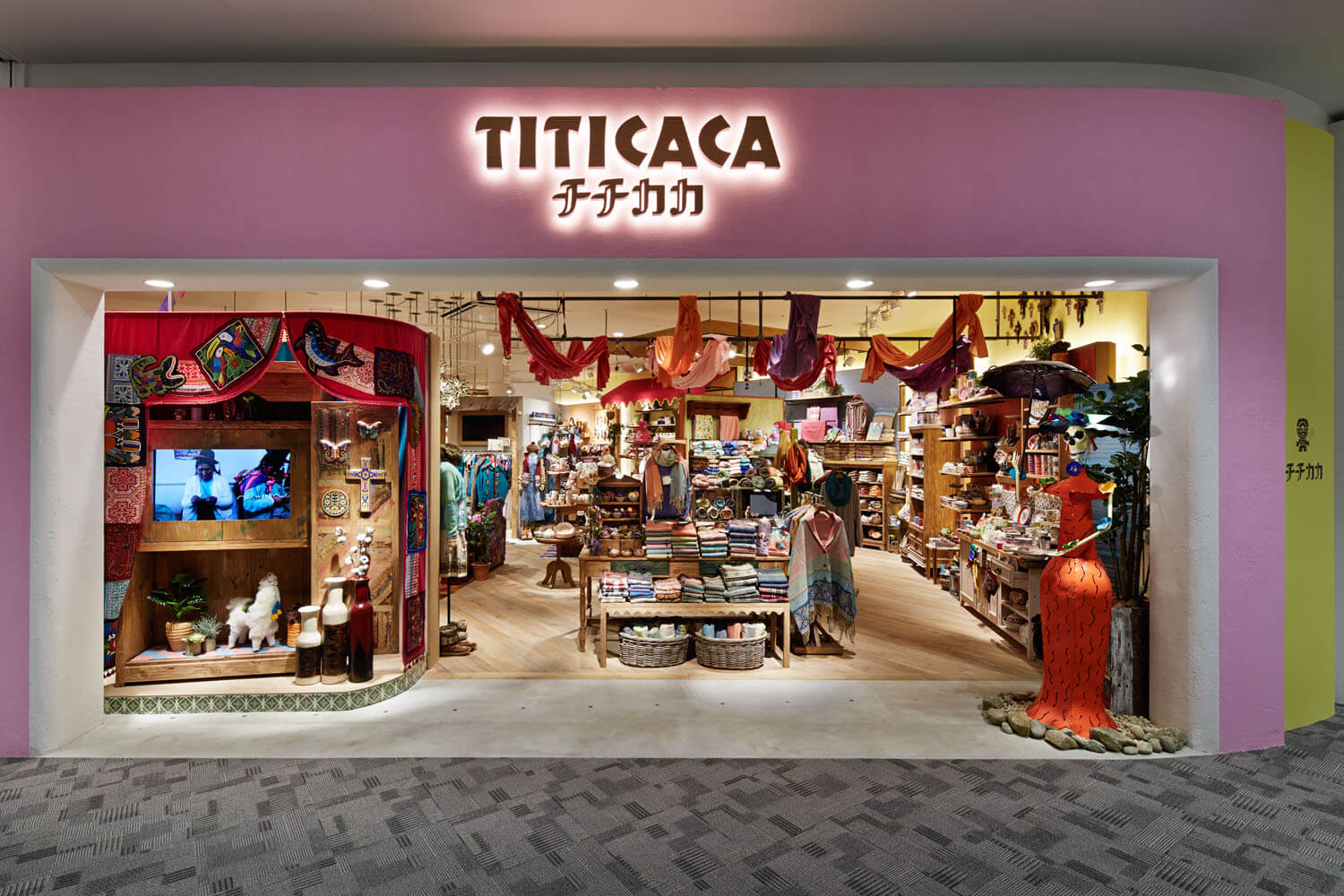 ผ้าคลุมไหล่ TITICACA ไหมพรมหนานุ่ม (ของใหม่)
