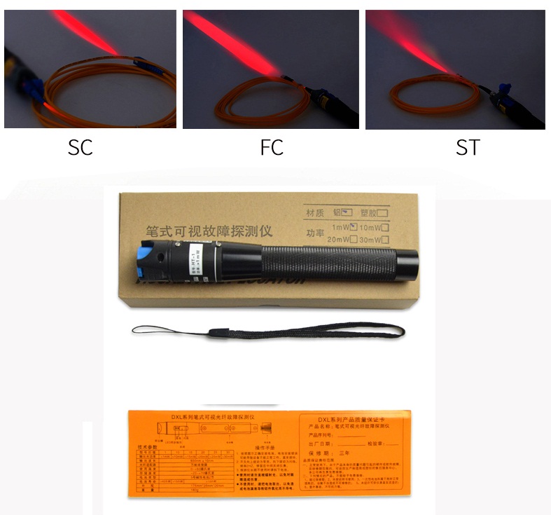 Red Light Source Tester 5KM 1mW