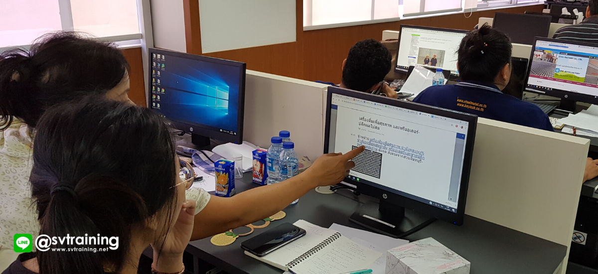 อาจารย์ใบตอง สอนทำ facebook Marketing เพื่อผู้ประกอบการกรมพัฒนาธุรกิจการค้า