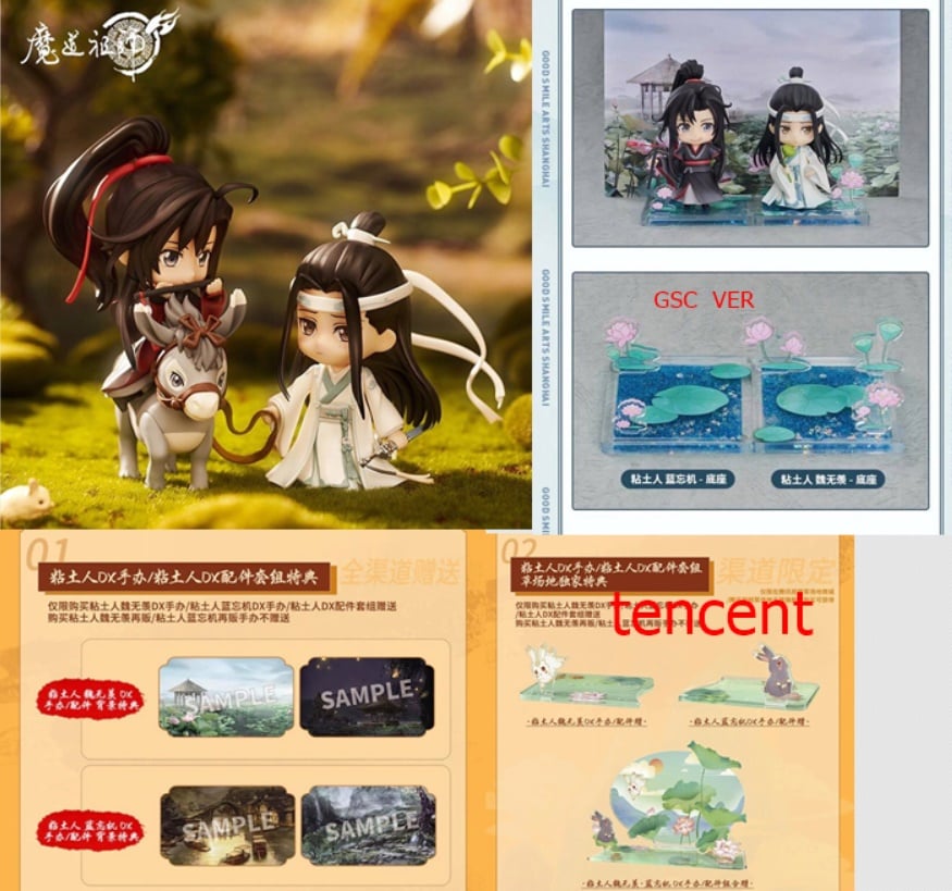 พร้อมส่ง Tencent Ver. Nendoroid Wei Wuxian รุ่นฐานกระต่าย