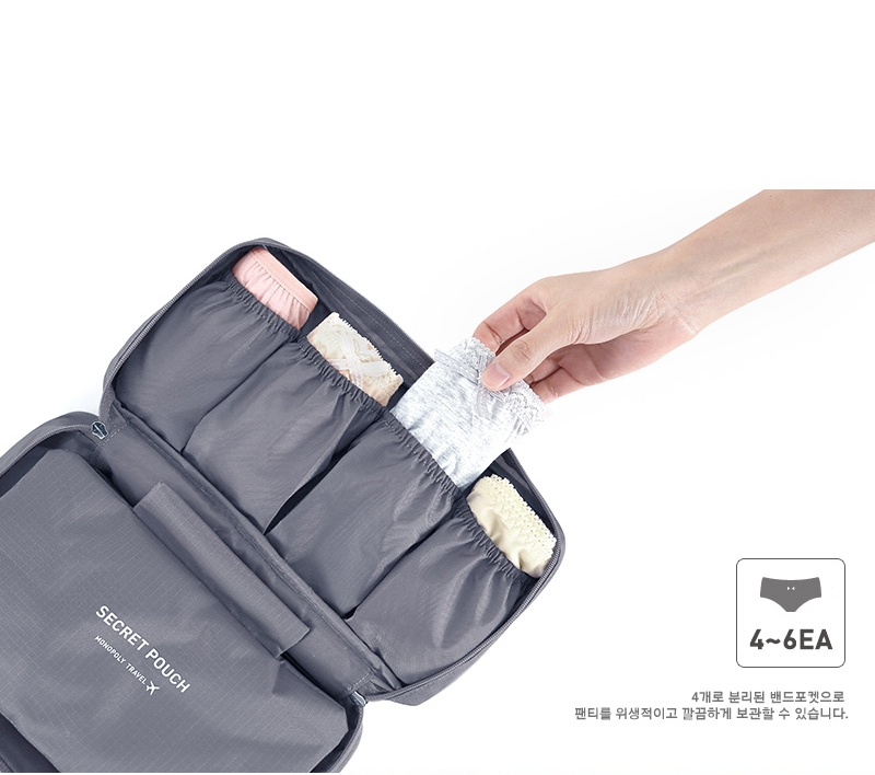 กระเป๋าใส่ชุดชั้นใน และกางเกงชั้นในพกพาสะดวก ผลิตจากไนล่อนกันน้ำ (มี 8 สีให้เลือก)