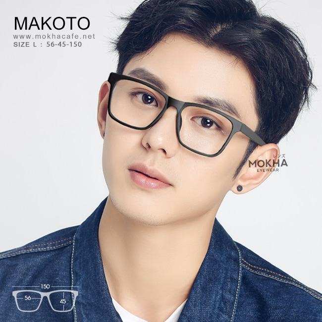 MAKOTO - matte black แว่นตายืดหยุ่น TR90 กว้าง 150 มม. (sizeL) H45