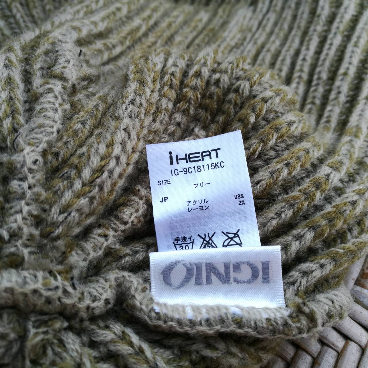 หมวกไหมพรม iHEAT IGNIO ไหมพรม heattech