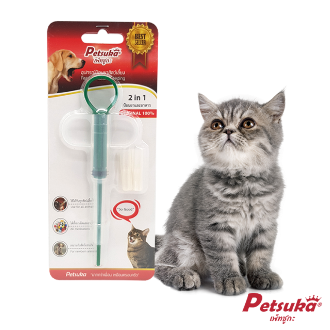 ที่ป้อนยาสัตว์เลี้ยงน้ำและเม็ด สำหรับ สุนัขและแมว Petsuka 2in1