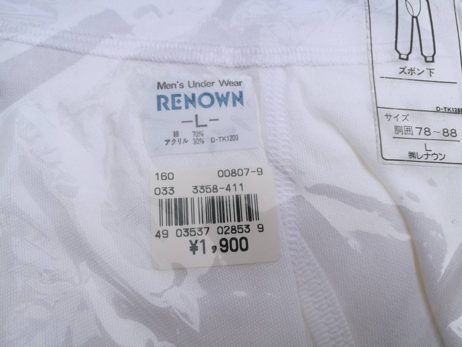 กางเกงลองจอนชาย เนื้อนุ่มมม ผ้าดีมากๆๆ ไซด์ L