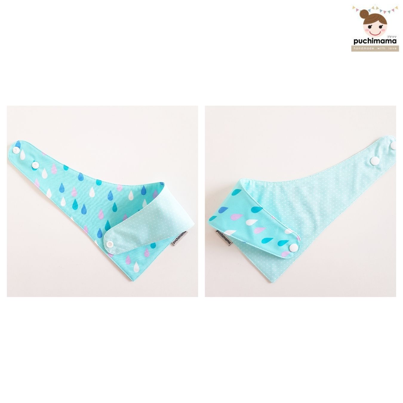 Puchimama "Reversible Bandana" Bib