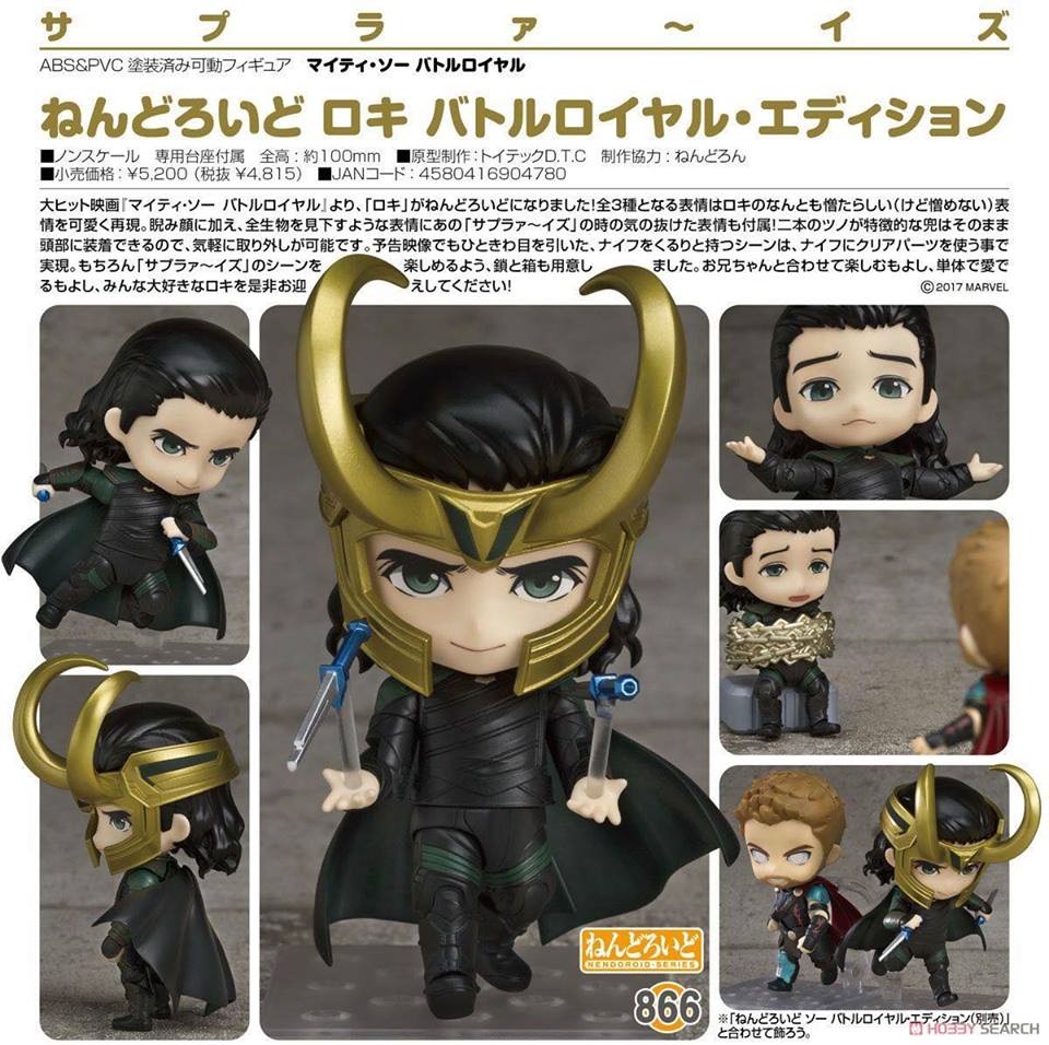 พร้อมส่ง Nendoroid - Thor: Ragnarok: Loki Ragnarok Edition