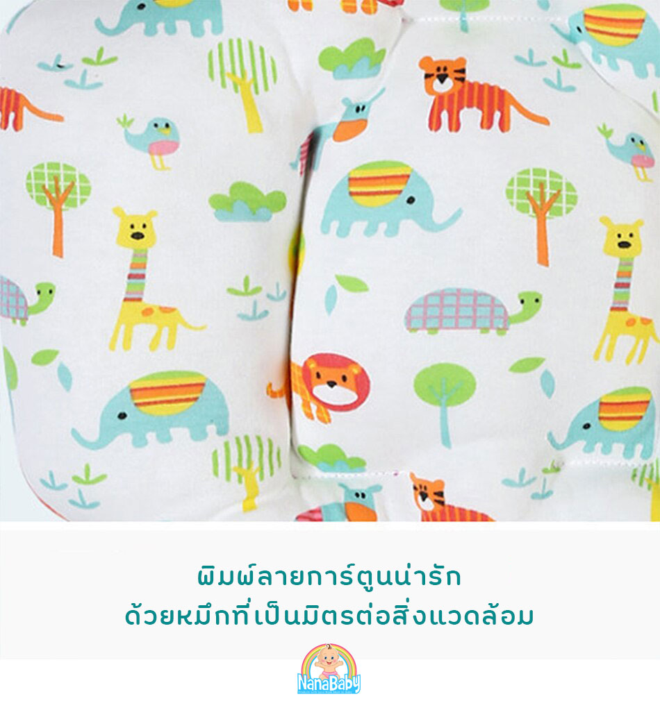 NanaBaby เบาะรองรถเข็นเด็ก เบาะรองคาร์ซีท เบาะรองเก้าอี้ทานข้าวเด็ก Baby Stroller Cushion ผ้านิ่ม หนานุ่ม ระบายอากาศ