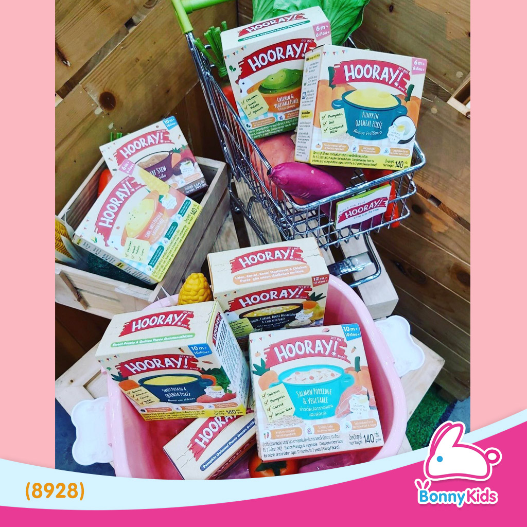 (8928) HOORAY! อาหารเสริมพร้อมทาน "ไก่และผักบด" (สำหรับเด็ก 6 เดือน - 3 ปี)
