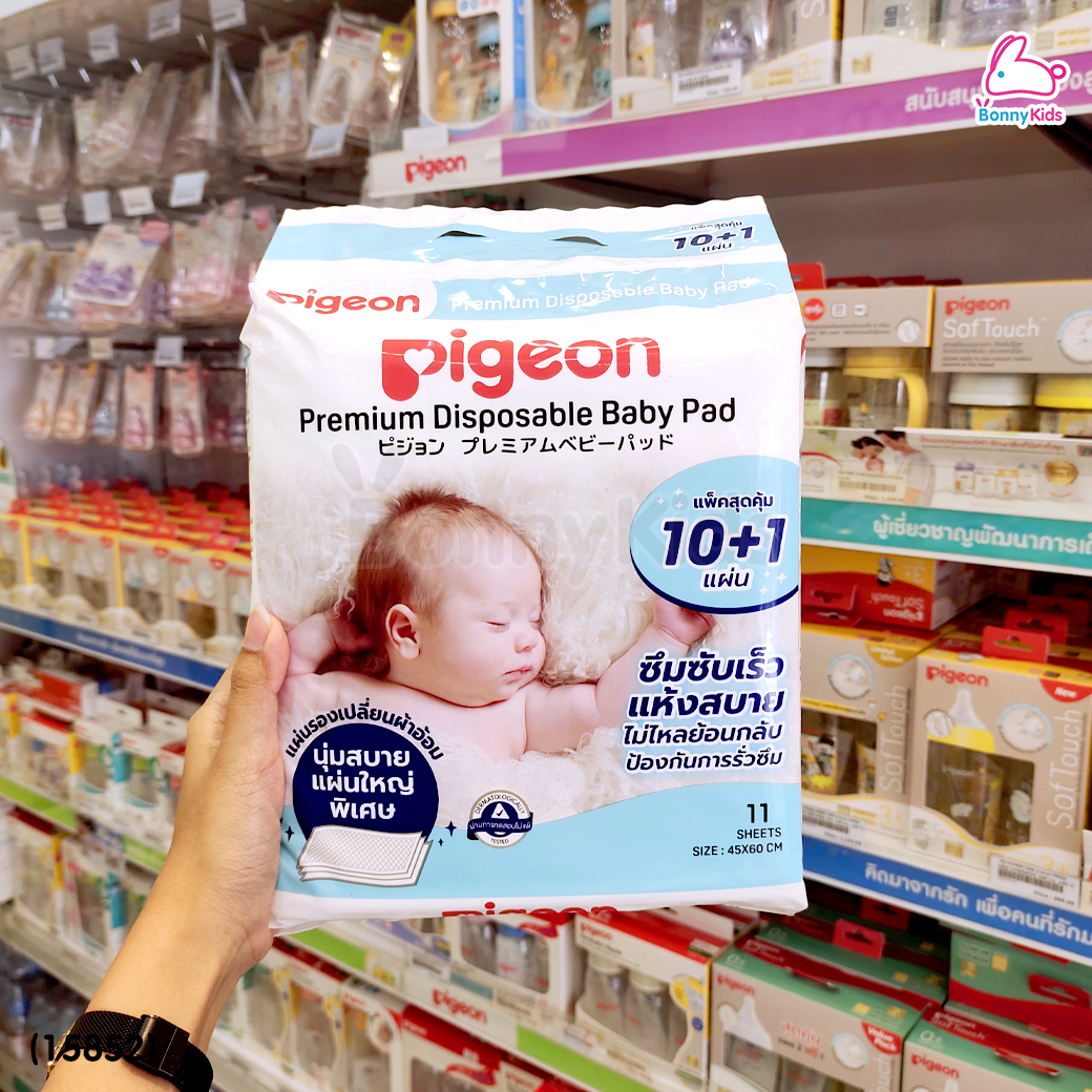 (15852) Pigeon (พีเจ้น) Premium Disposable Baby Pad แผ่นรองเปลี่ยนผ้าอ้อม แผ่นพรีเมี่ยม (แพ็คคุ้ม! 10+1 แผ่น)