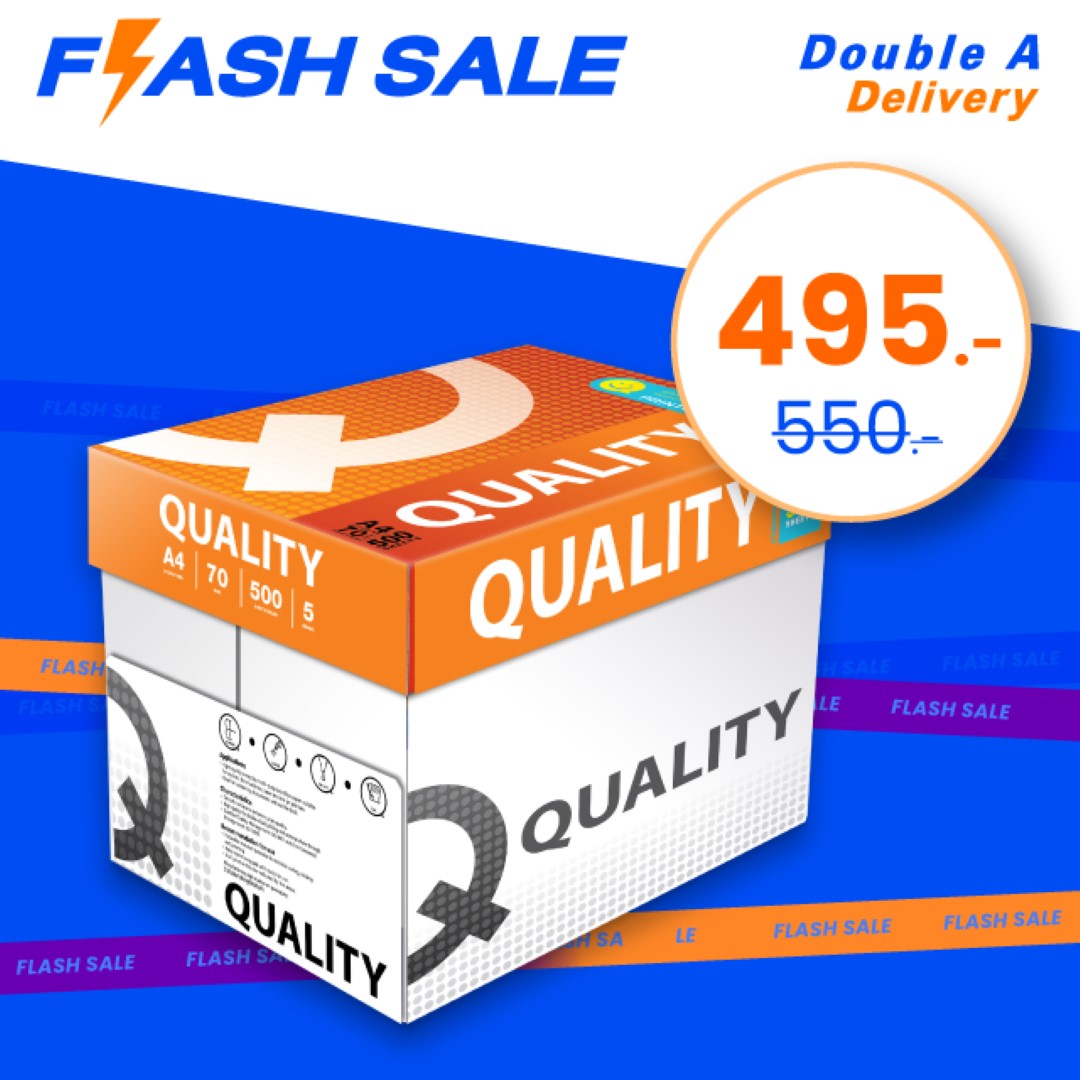 กระดาษ Quality Orange A4 70 แกรม (1 กล่อง)