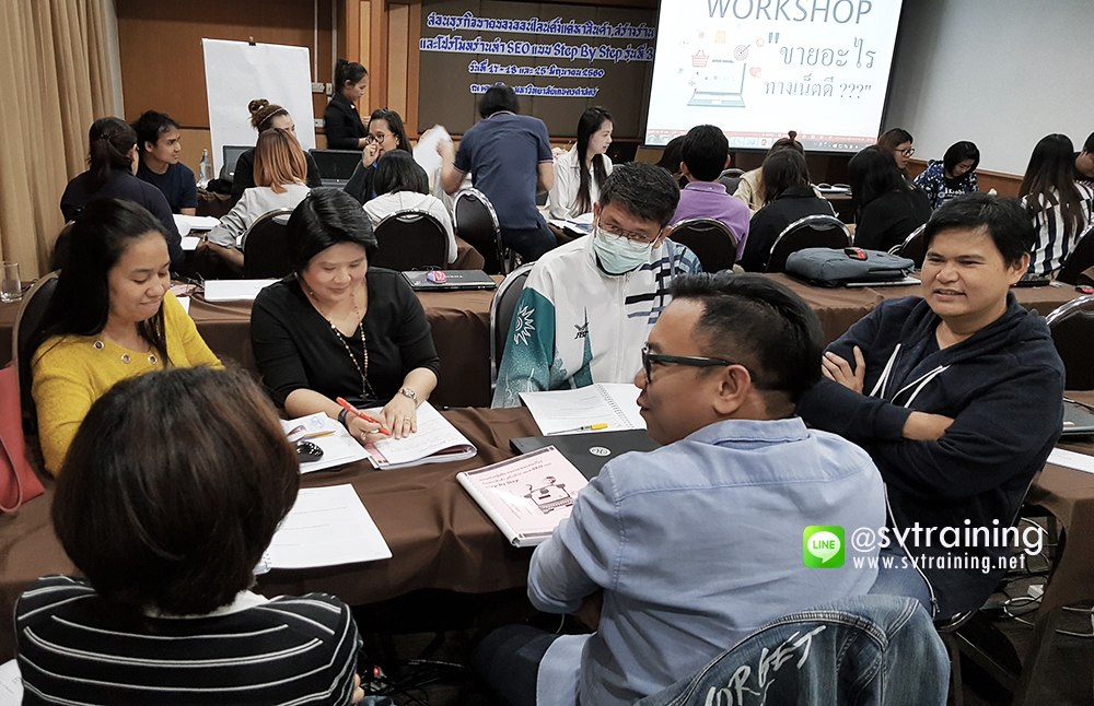 สอนวางแผนการตลาดออนไลน์โดยอาจารย์ใบตอง