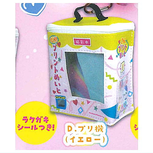 กาชาปองกระเป๋าใส่ตุ๊กตา Situation Pouch Series! ID Photo Machine & Puri Machine Pouch Mascot