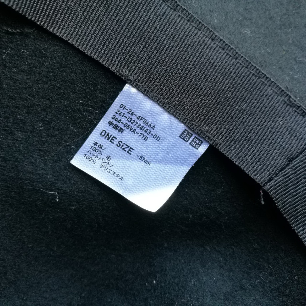 หมวกบักเก็ตสีดำ Uniqlo เรียบหรู สวยมากๆ