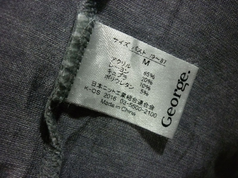 เสื้อฮีทเทคหญิง สีเทา George Sz M