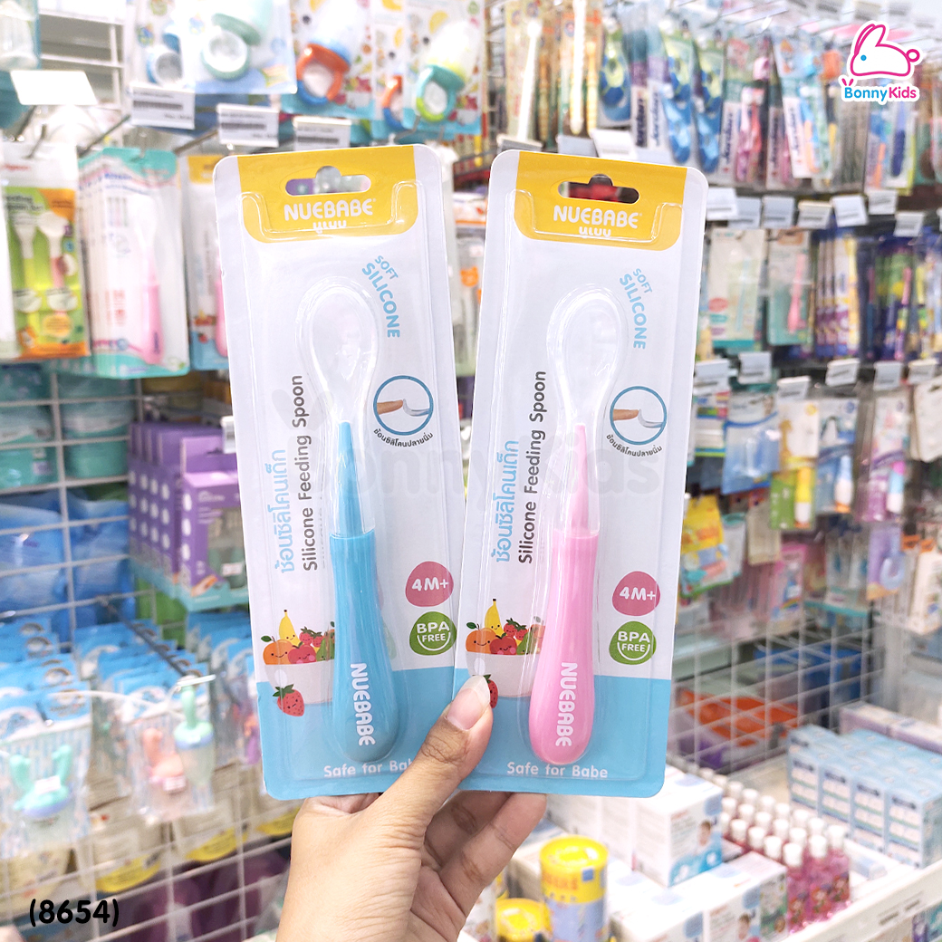 (8654) Nuebabe (นูเบบ) Silicone Feeding Spoon ช้อนซิลิโคนเด็ก ช้อนซิลิโคนปลายนิ่ม ด้ามจับถนัดมือ