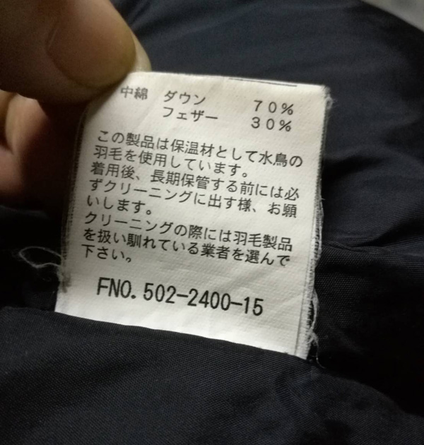 โค้ทขนเป็ด renoma อก52