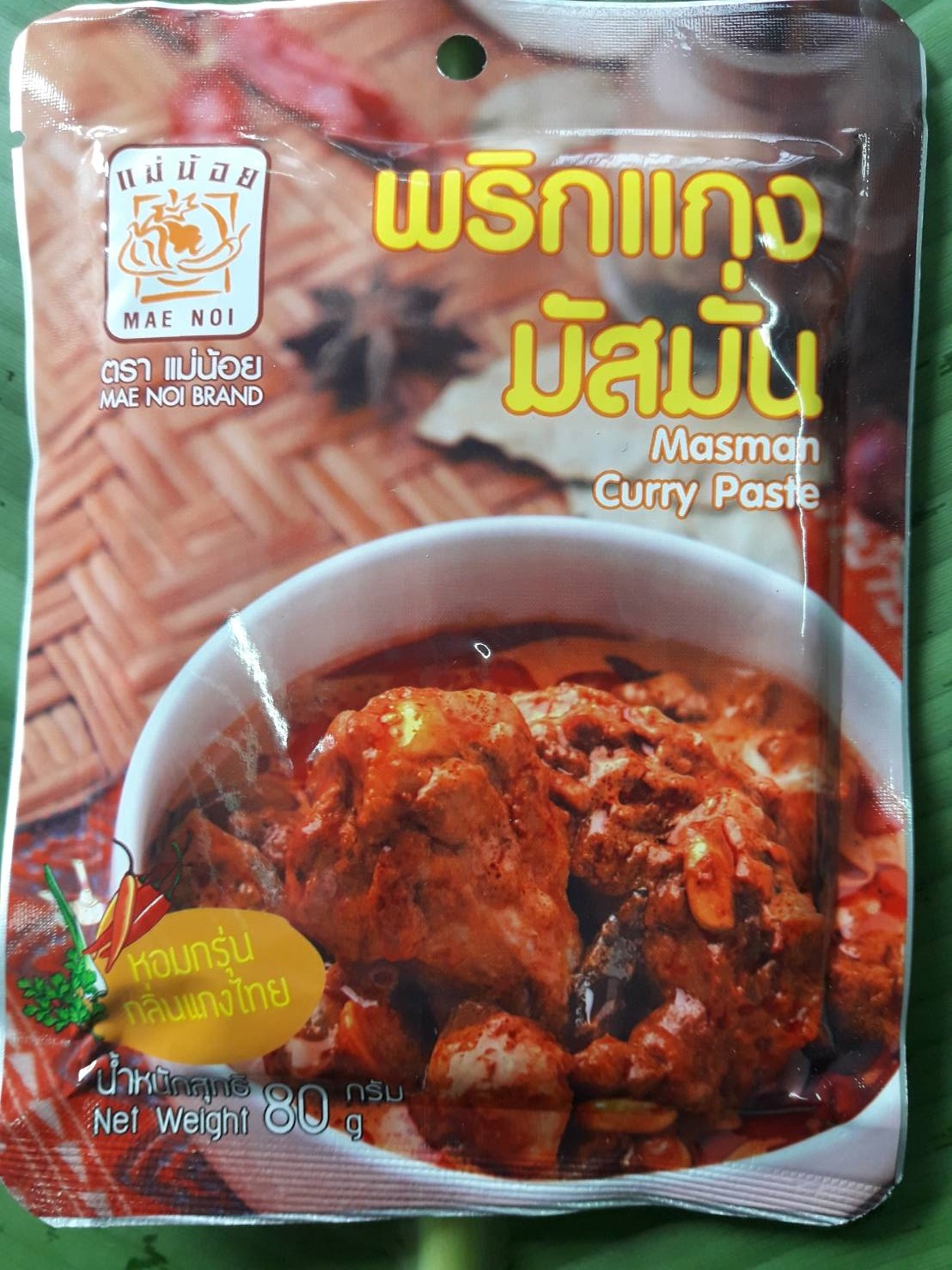 พริกแกงมัสมั่น 80 กรัม ตราแม่น้อย เชียงราย Thai Massaman Curry Paste 80 g