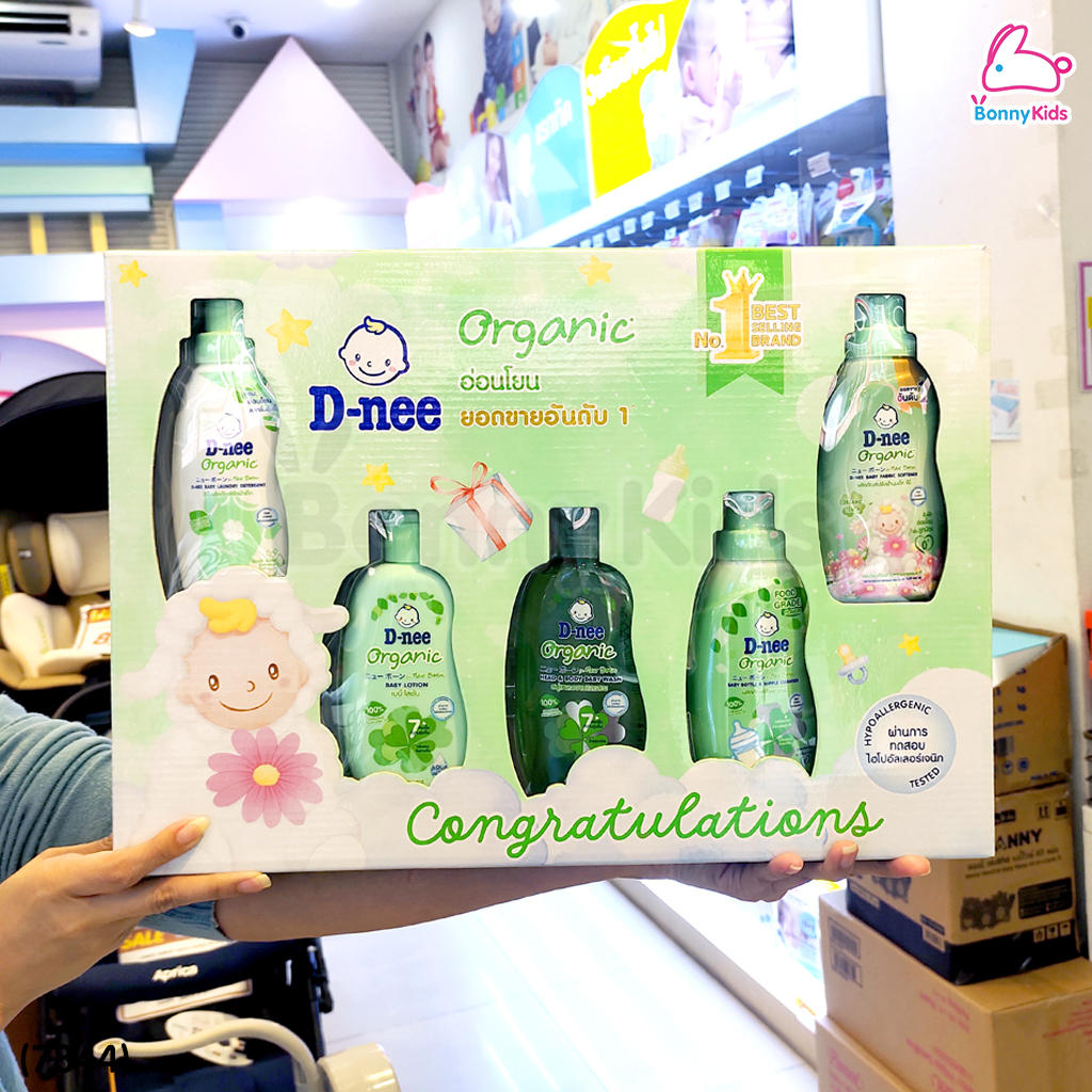(7844) D-nee (ดีนี่) Baby gift Set Congratulations ชุดของขวัญเด็กแรกเกิดกล่องใหญ่