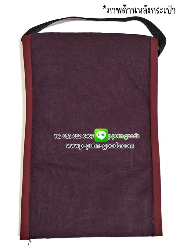 กระเป๋าใส่โทรศัพท์/ใส่พาสปอร์ต ผ้าชาวเขา